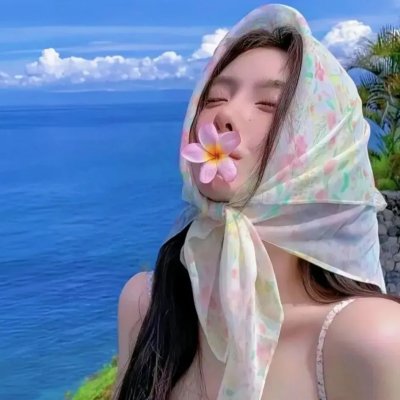淑女与髯